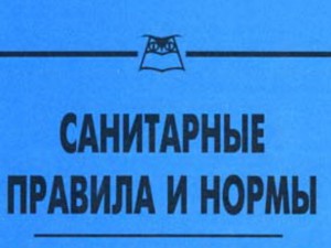 Штраф за нарушение санитарных норм вырастет до миллиона рублей 