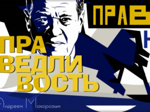 Президент РСПП Александр Шохин принял участие в обсуждении условий смягчения выдачи предприятиям льготных кредитов