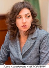Инструменты национальной системы квалификаций для повышения качества подготовки кадров