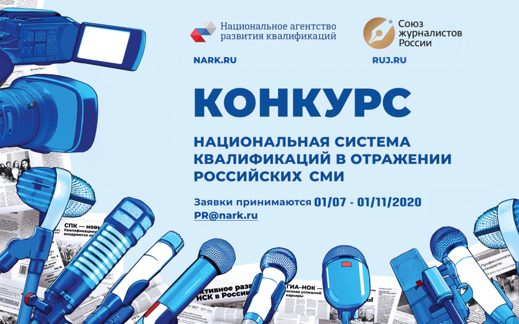 Konkurs-SMI-2020(1).png