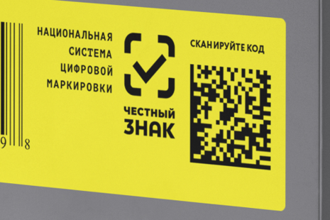 chestnyi-znak1.png