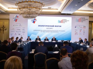 В рамках НРБ прошла вторая сессия Экологического форума 
