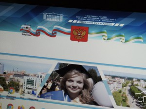 Попечительский совет СГУ им. Питирима Сорокина начал работу в новом составе 