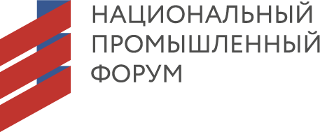 nazionalnyi-promyschlennyi-forum(1).png