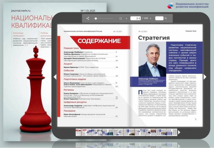ghurnal-NSK(1).jpg