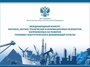 Работа по внедрению беспилотников в Арктике стала Лауреатом Международного конкурса.
