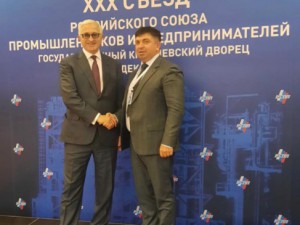XXX юбилейный съезд Российского союза промышленников и предпринимателей