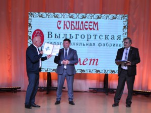 Выльгортской сапоговаляльной фабрике  75 лет! 