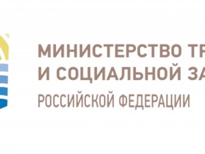 Минтруд изменил учет выполнения работодателями квот на трудоустройство инвалидов