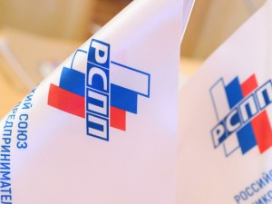 Региональные отделения РСПП предложили меры поддержки бизнеса в условиях новых санкций