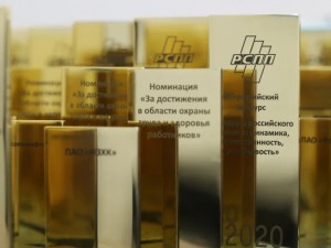 Начался прием заявок на Всероссийский конкурс РСПП «Лидеры российского бизнеса: динамика, ответственность, устойчивость – 2021»