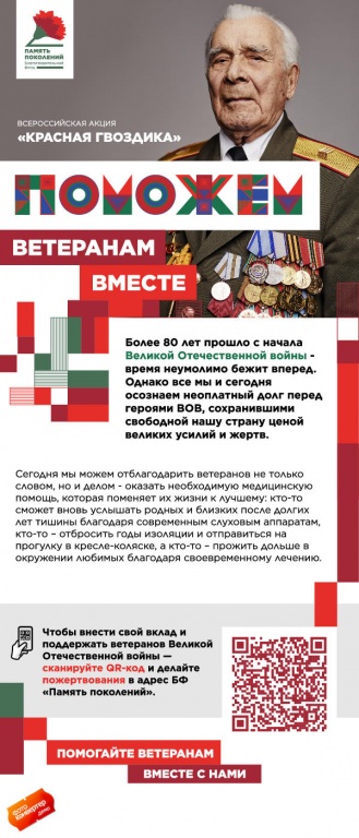 Schablon-korporativnoi-rassylki-po-pochte(1).jpg Schablon-korporativnoi-rassylki-po-pochte(1).jpg