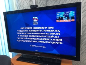 ЕР и эксперты разработали допмеры поддержки граждан и сферы строительства