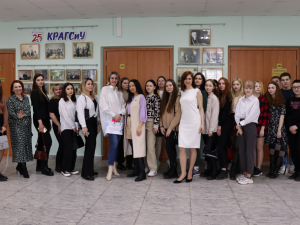 Молодежный нетворкинг «Моя профессия в бизнесе: треки профессионального и личностного роста»