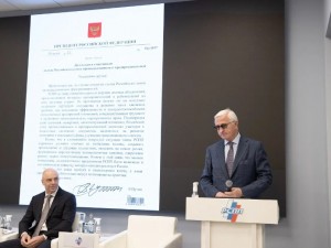 На съезде РСПП обсудили направления экономического и технологического развития России