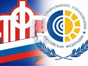 Госдума приняла закон об объединении ПФР и ФСС в единый фонд