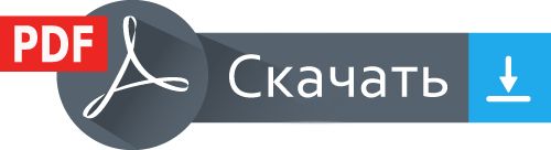 Postanovlenie-skachat.jpg