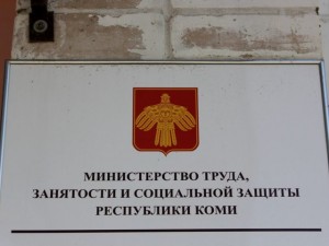 Макет типового коллективного договора для работодателей