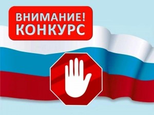 Стартовал конкурс на предоставление грантов в форме субсидий для молодых предпринимателей и социальных предприятий