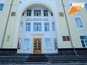 Предприятия Республики Коми приглашаются в национальный проект «Производительность труда»