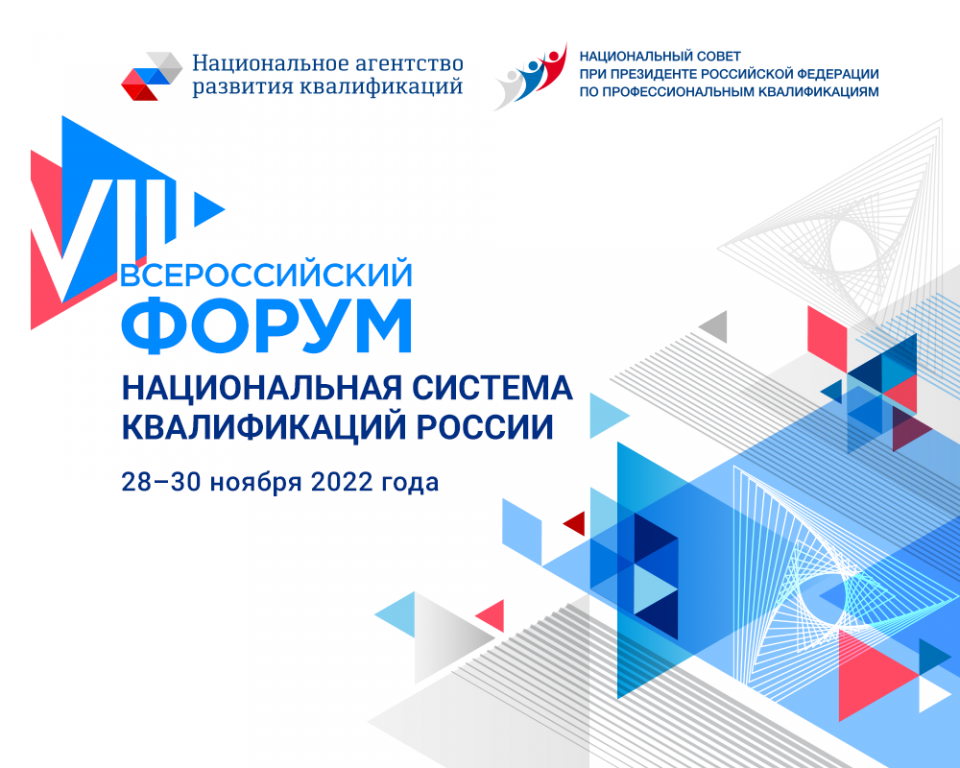 NSK2022_PartnerN3_1000x800.png