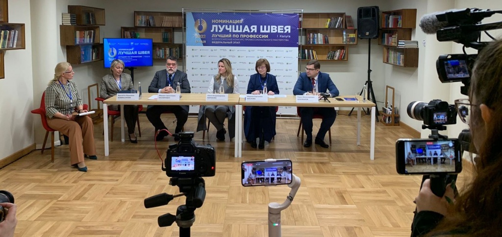 KalugaPress-konferenziya.jpg