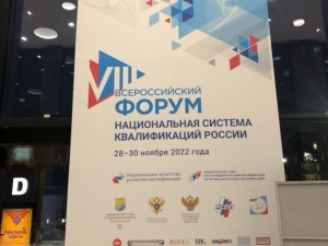 Коми союз промышленников и предпринимателей представит республику на международном муниципальном форуме стран БРИКС+