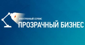 ФНС раскрыла сведения о налоговых долгах и нарушениях компаний за 2021 год