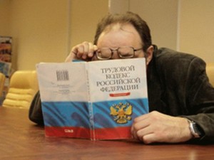 Федеральный закон от 19.12.2022 N 545-ФЗ "О внесении изменений в статьи 302 и 351.7 Трудового кодекса Российской Федерации"