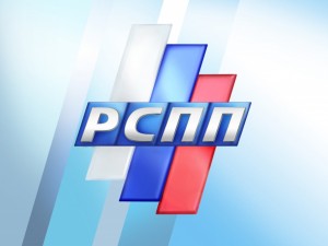 РСПП опубликовал Доклад о состоянии делового климата