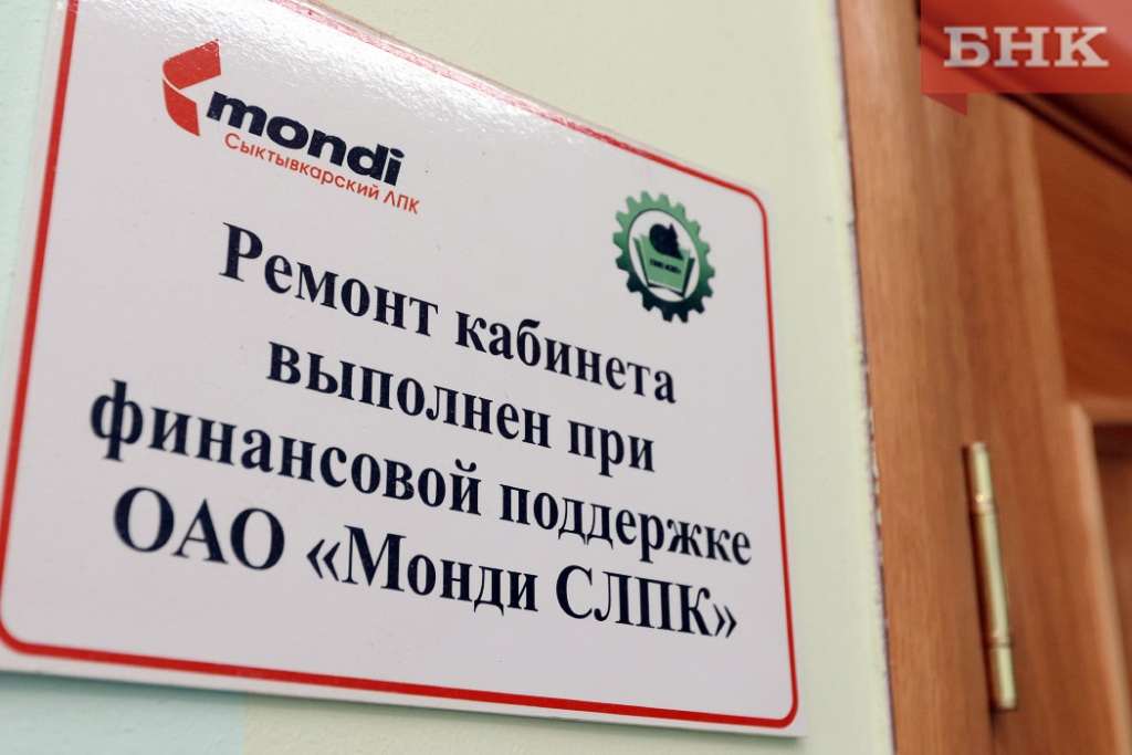 Mondi-kabinet.jpg