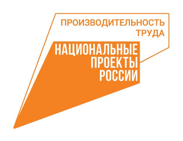 Proizvoditelnost-truda.jpg