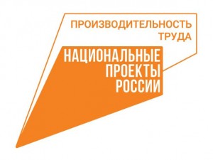 Продолжается прием заявок на региональный этап конкурса «Лучшие практики наставничества - 2023»