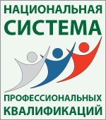 Состоялось 74 заседание Нацсовета по профессиональным квалификациям