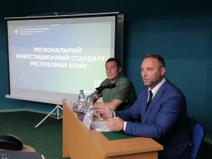 В ТПП инвесторов республики проинформировали о проведении оценки Регионального инвестиционного стандарта в Республике Коми