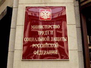 Минтруд запускает конкурс практик трудоустройства молодежи
