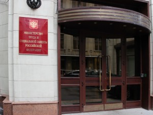 Минтруд запускает конкурс практик трудоустройства молодежи