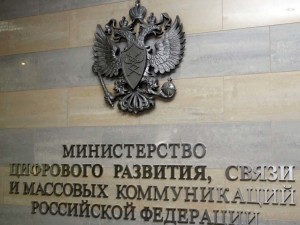 Минцифры предложило новую схему взаимодействия госорганов с бизнесом