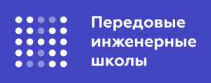 На пути совершенствования взаимодействия работодателей и системы образования