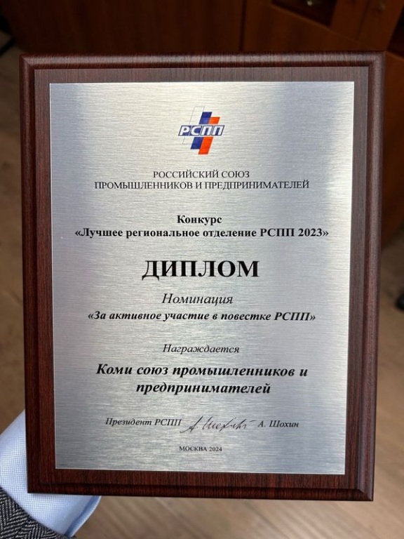 Diplom.jpg