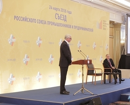 Sezd-Schohin.jpg