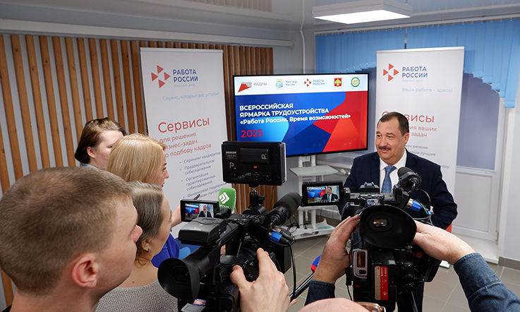21033025-press-podhod_1_s_1742544416272.jpg
