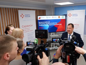 Коми готовится к Всероссийской ярмарке трудоустройства «Работа России. Время возможностей»