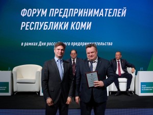 РСПП на Первом бизнес-форуме Республики Коми: развитие регионального диалога и укрепление взаимодействия с бизнесом