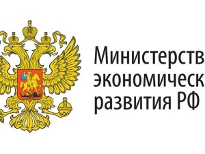 Для российского бизнеса оптимизирован порядок получения лицензий и разрешений