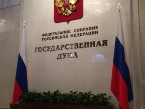 Комитет Госдумы по бюджету предложил поэтапный переход на уплату НДС для бизнеса
