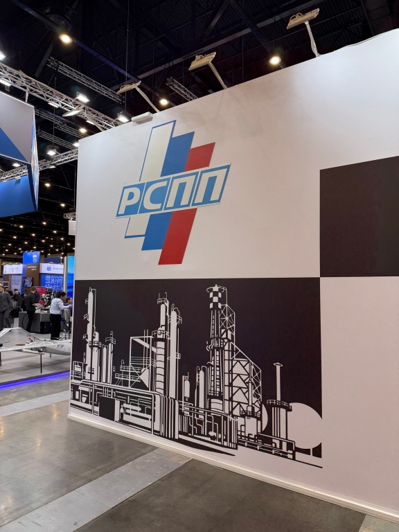 RSPP-logo.jpg RSPP-logo.jpg