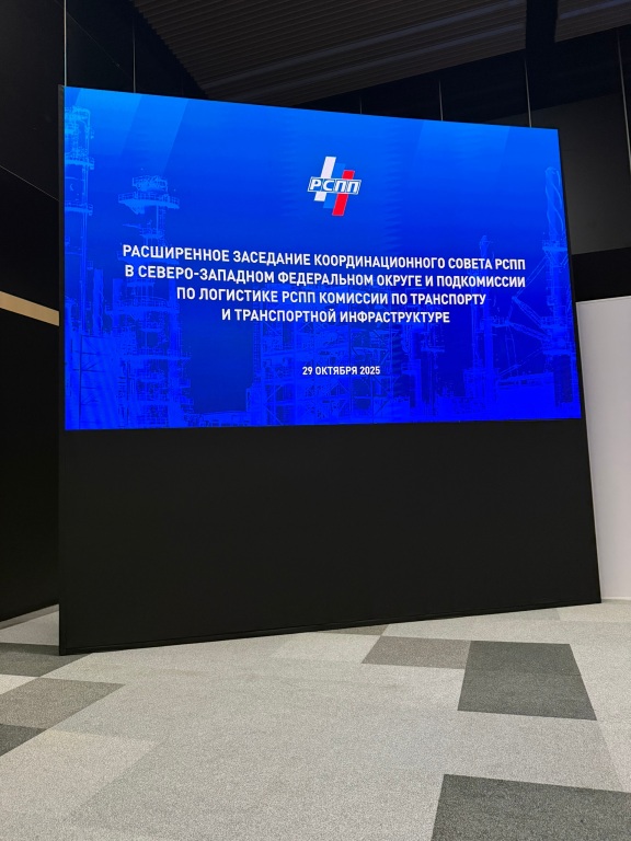 Zasedanie-Koordizionnogo-soveta.jpg Zasedanie-Koordizionnogo-soveta.jpg