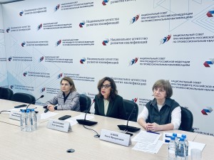 Эксперты представили решения кадровых задач  с использованием инструментов НСК