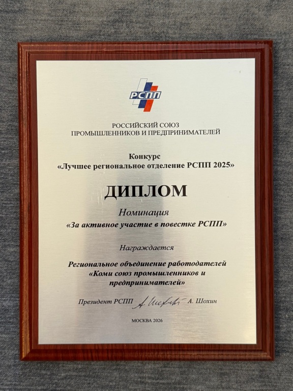 Diplom.jpg Diplom.jpg